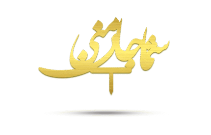 تاپرمولتي طلايي سريZ030
