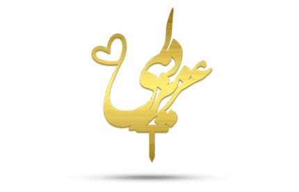 تاپر مولتي طلايي سريZ032