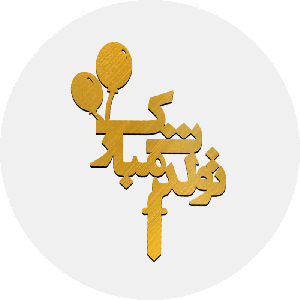 سری E