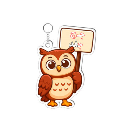 جاکلیدی حرف ج کد2