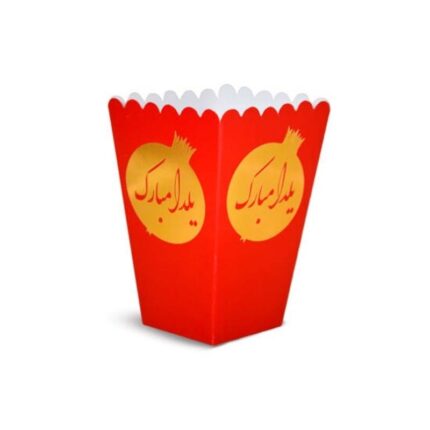 پاپ کرن تم یلدا