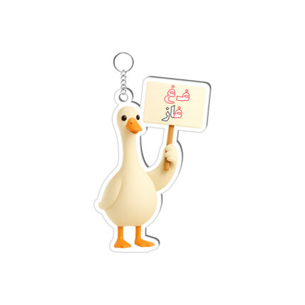 جاکلیدی حرف غ کد3