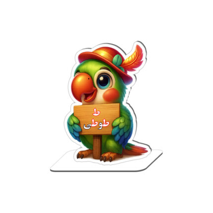 استند رومیزی حرف ط کد 2