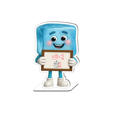 استند رومیزی حرف ی کد 1