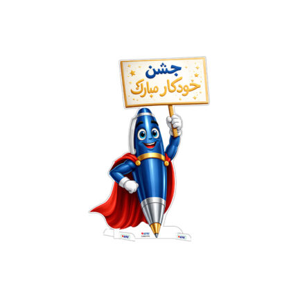 استند نود سانت خودکار 02 (CA1779)